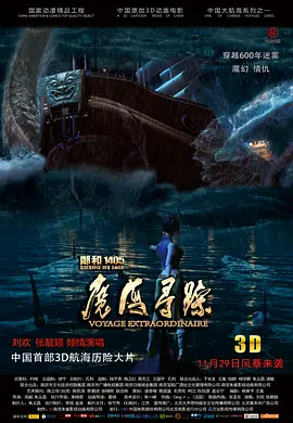 亚洲国产欧美日韩精品一区二区三区
